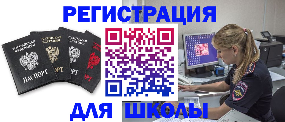 пропишу в квартире в Вельске